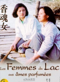 艳妾娇喘连连h